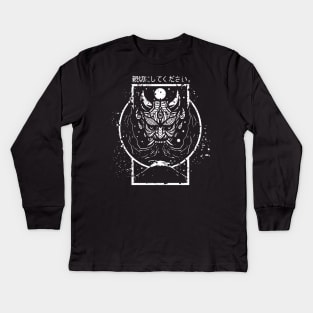 cool vintage japanese oni demon mask Kids Long Sleeve T-Shirt